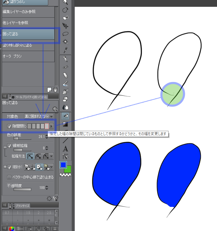 クリスタでイラストメイキング Sns用のアイコンを作ってみる デジタル漫画制作 素材制作 お絵かきソフトあれやこれ