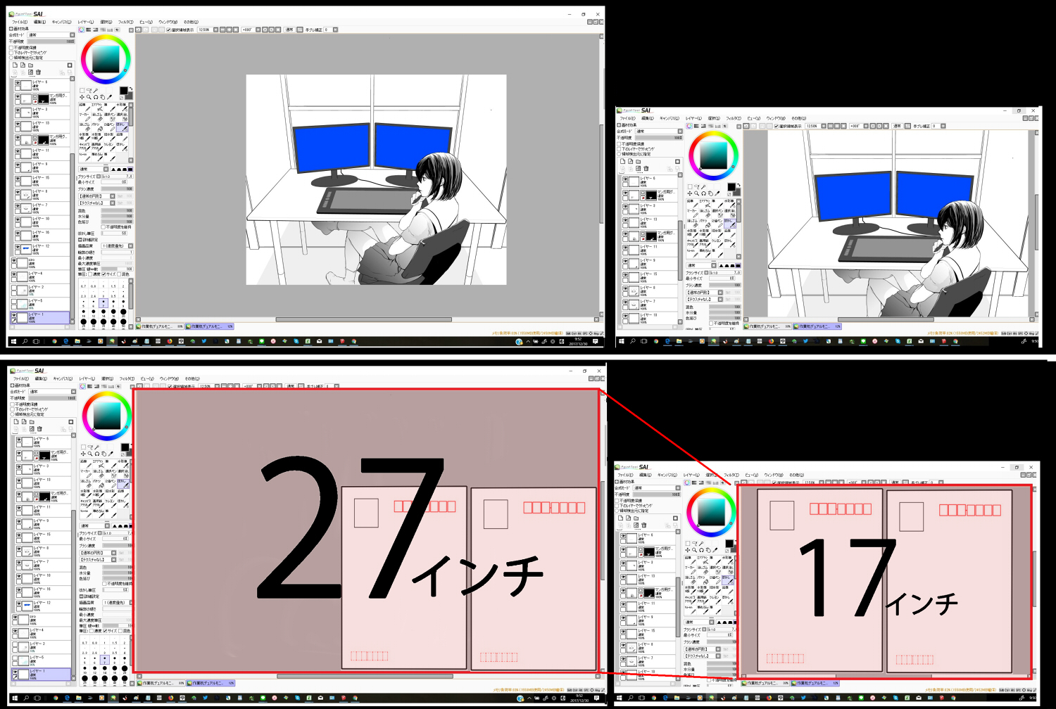 モニター ディスプレイ お絵描きに適したモニター選びを考える デジタル漫画制作 素材制作 お絵かきソフトあれやこれ