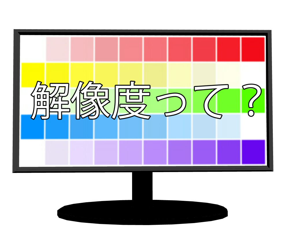 モニター ディスプレイ 端子どれがいい お絵描き用におススメのパソコンとモニターを繋ぐ端子 Hdmi Dvi Displayport デジタル漫画制作 素材制作 お絵かきソフトあれやこれ